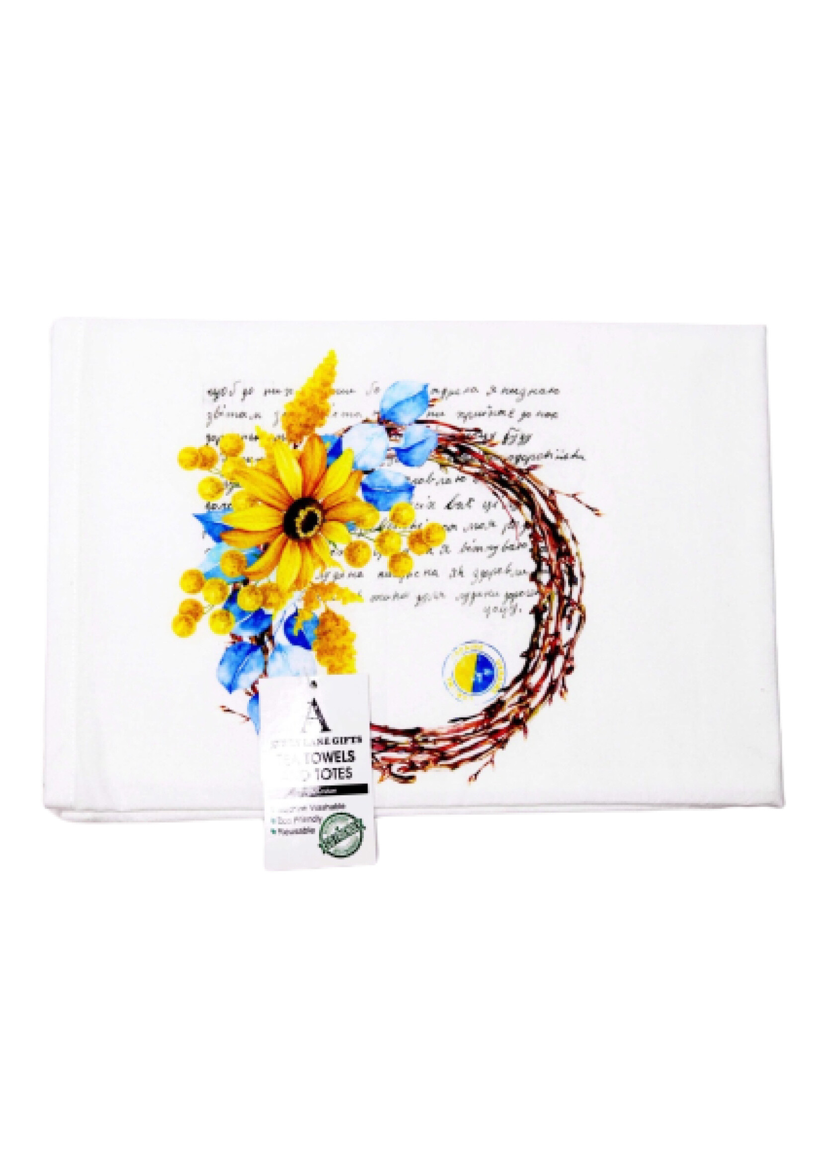Ukraine Wreath Sunflower Yellow Blue Flour Sack Tea Towel