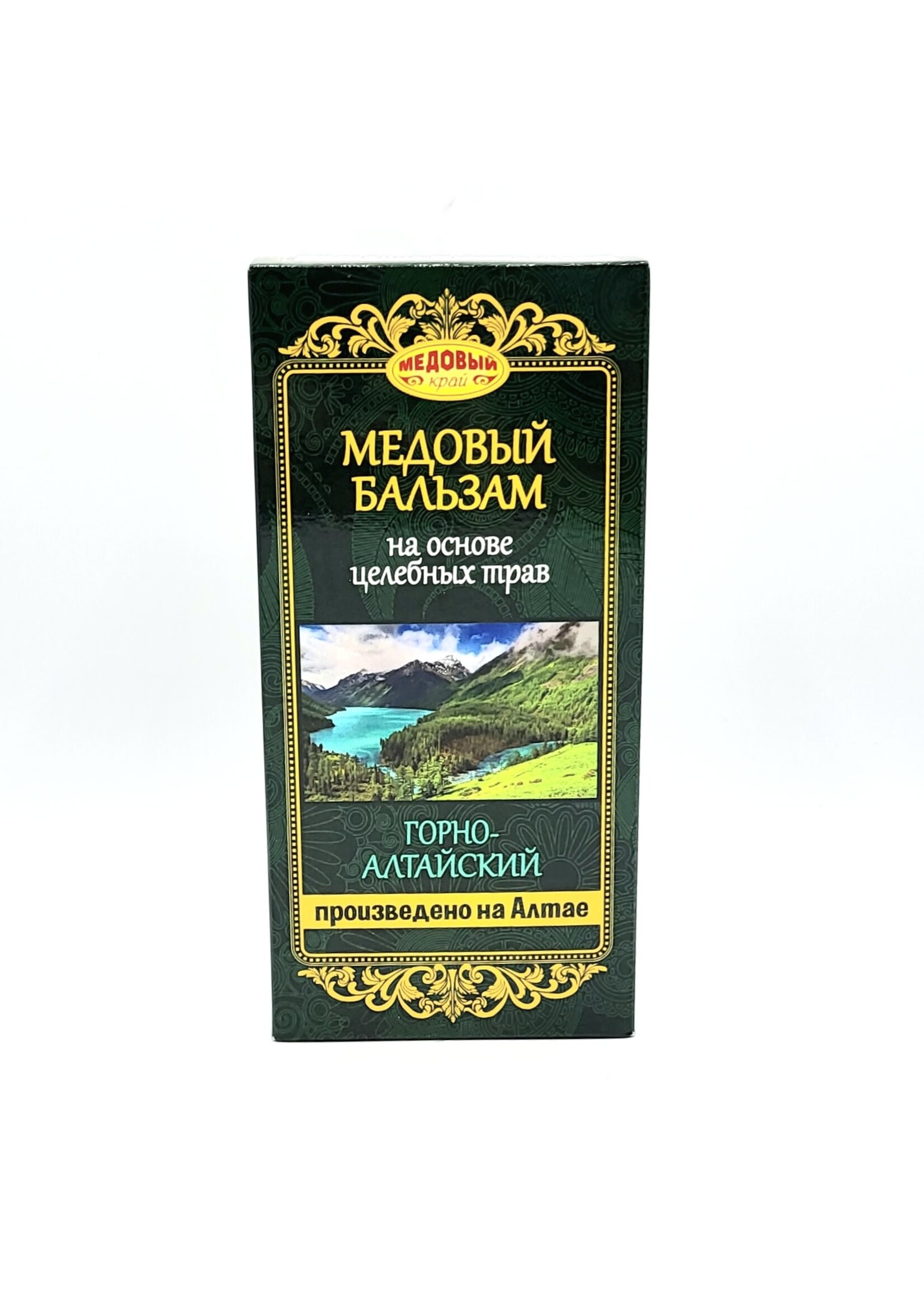 SALE!!! Медовый Бальзам, Горно-Алтайский