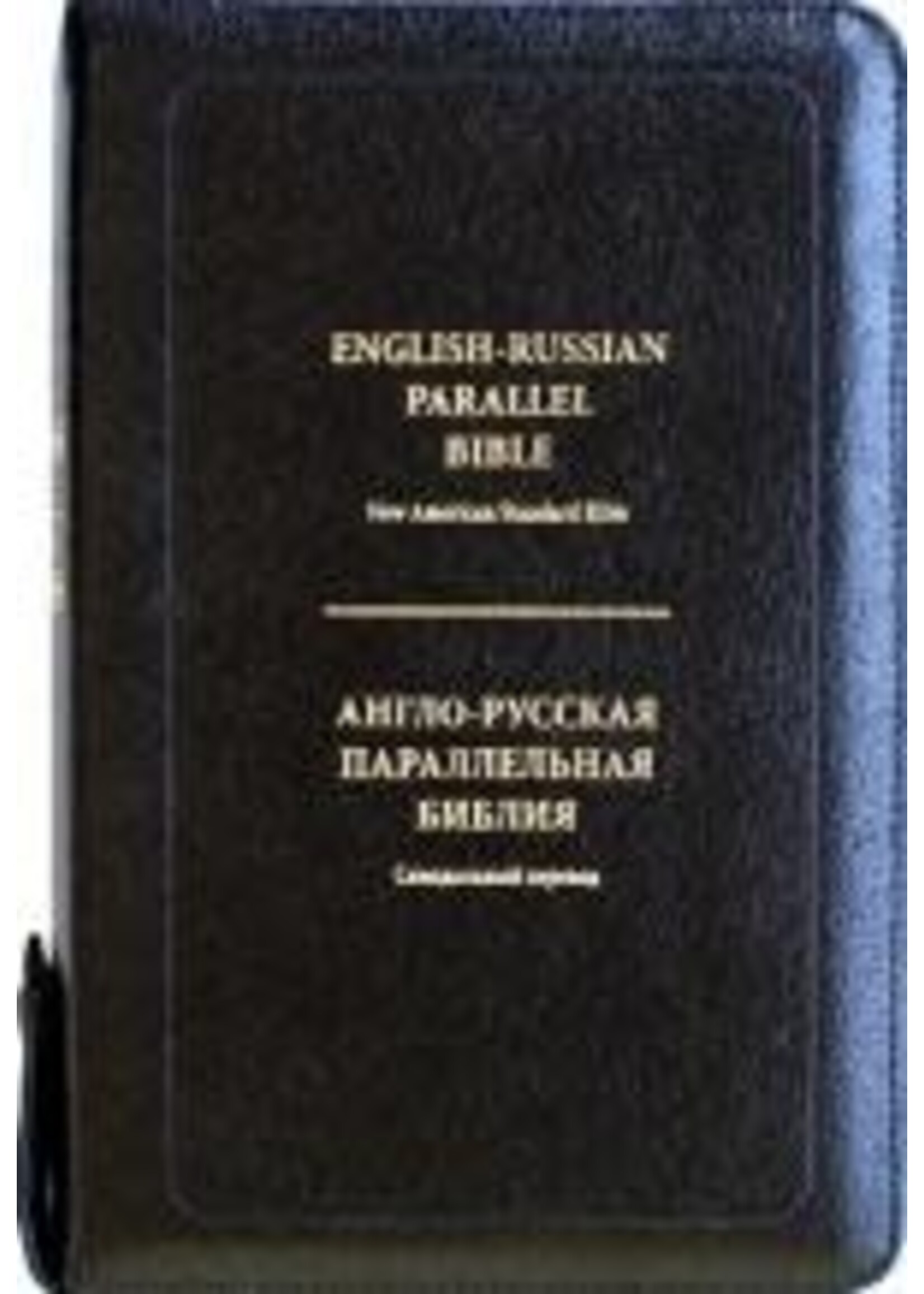 English-Russian Parallel Bible (NASB-SYNO), Index, Medium, Black with Zipper