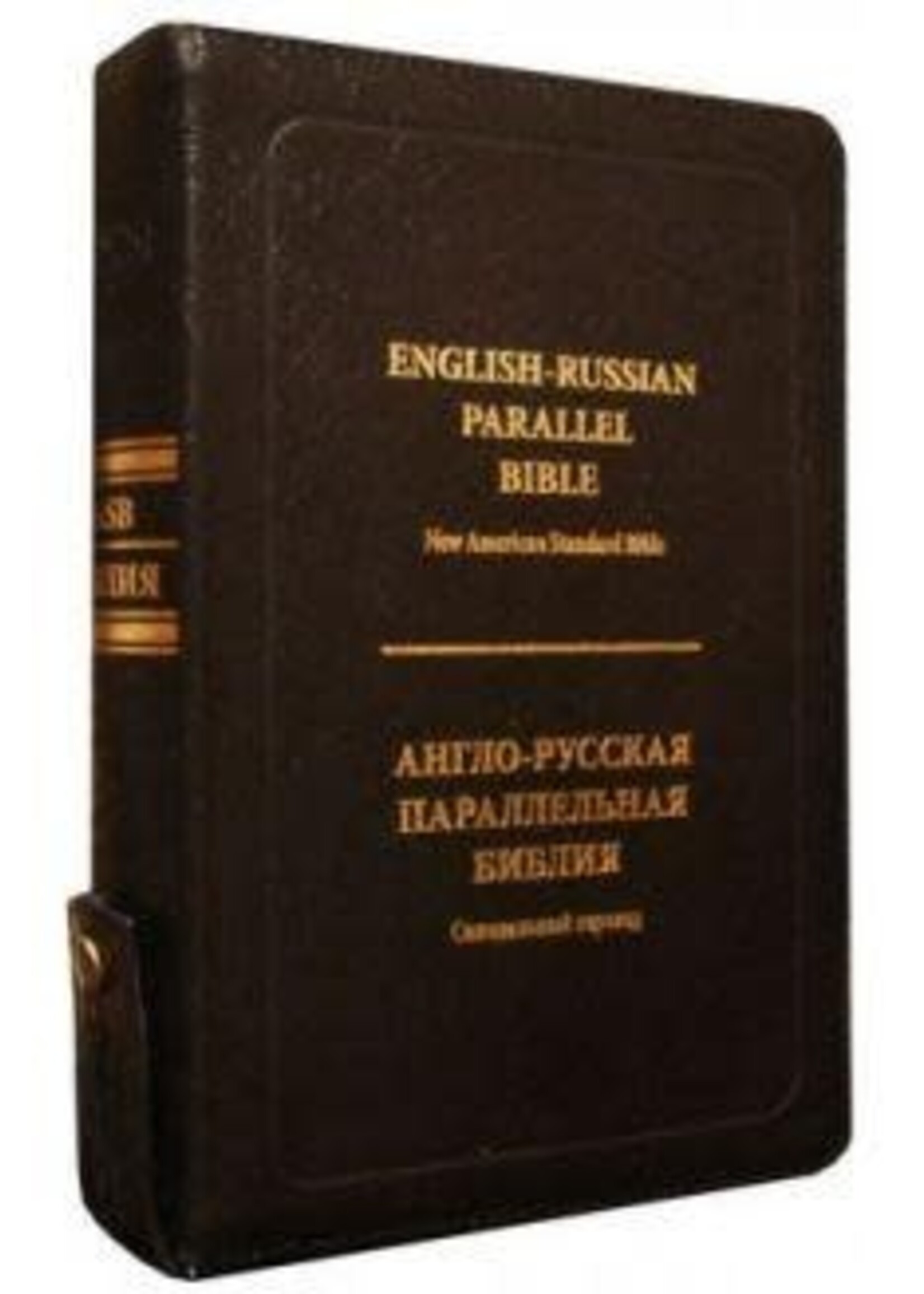 English-Russian Parallel Bible (NASB-SYNO), Index, Medium, Black with Zipper