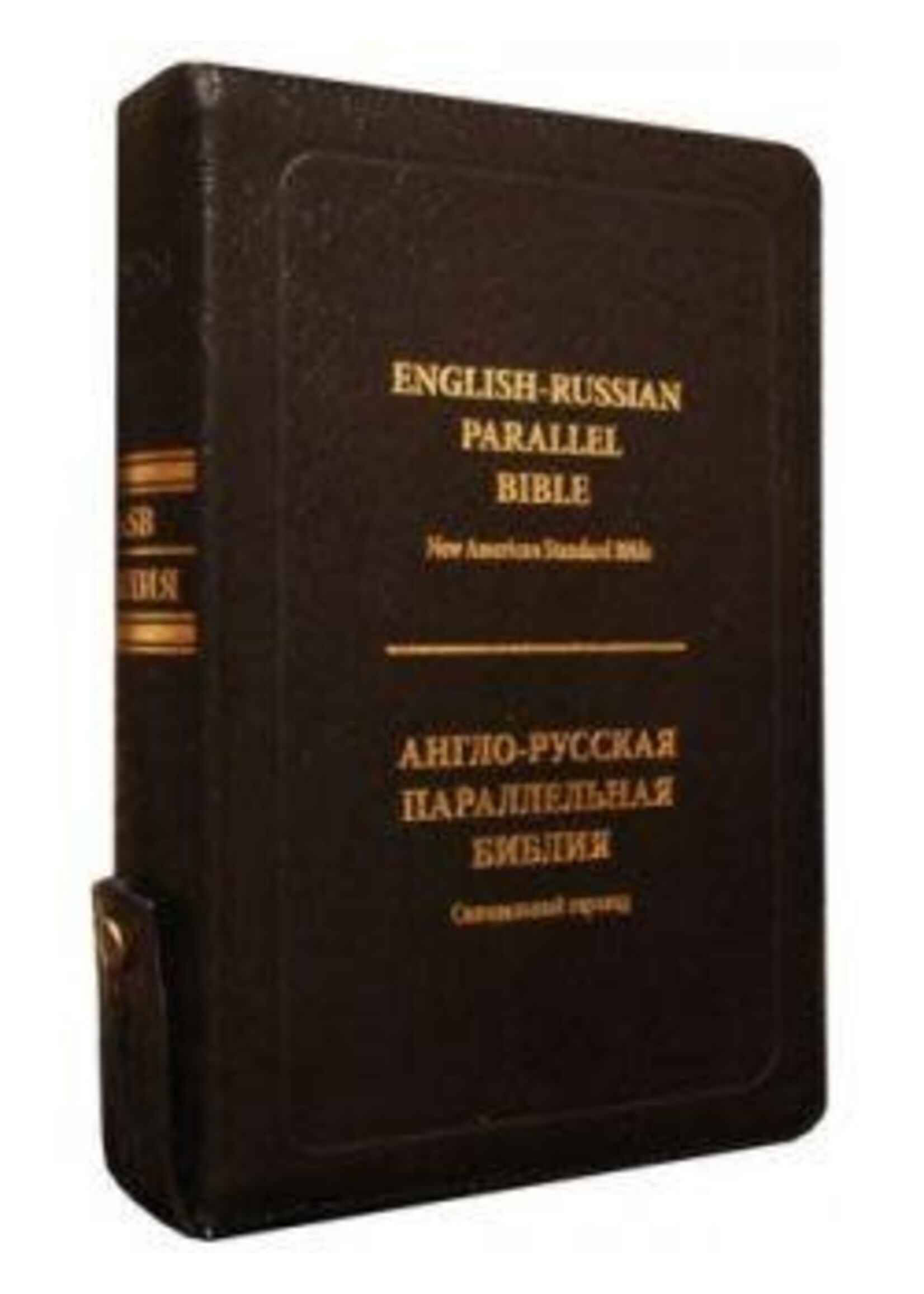 English-Russian Parallel Bible (NASB-SYNO), Index, Medium, Black with Zipper