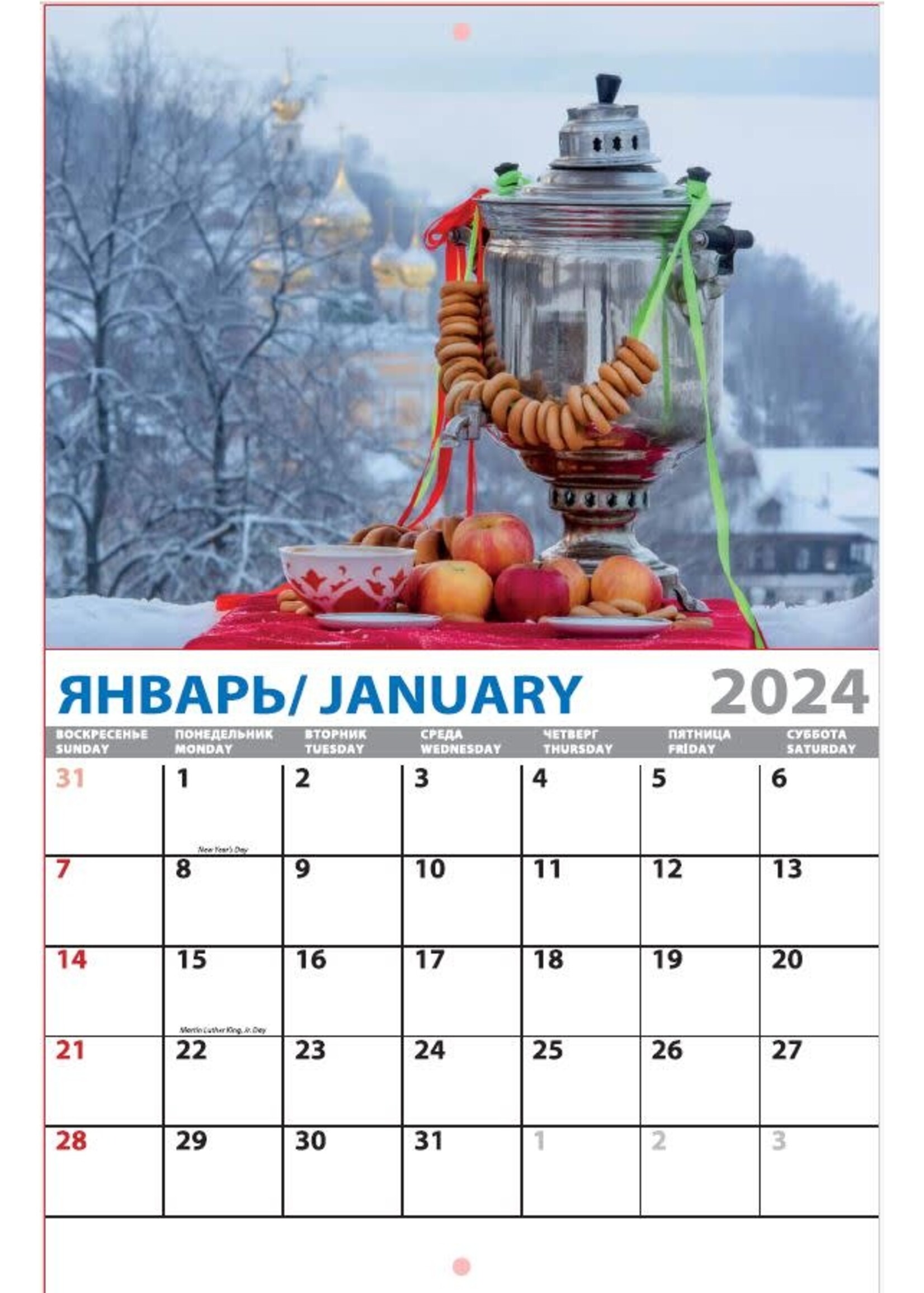 SALE: 2024 Calendar: Russian-English