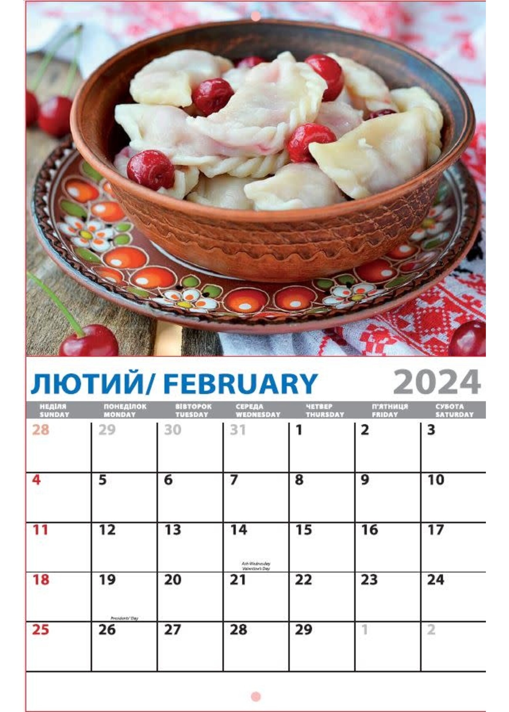 Календарь на 2024 год: украинско-английский