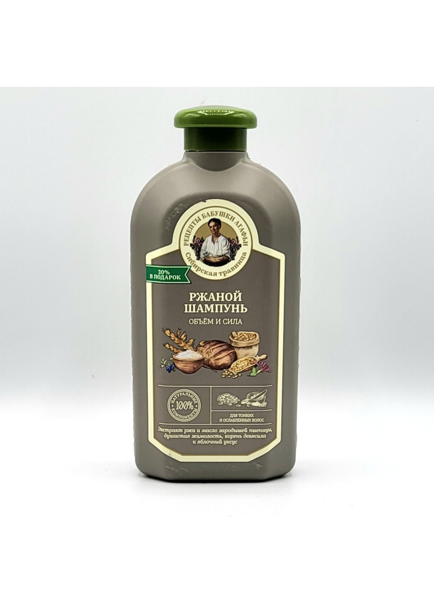 Рецепты Бабушки Агафьи, Ржаной Шампунь Объём и Сила