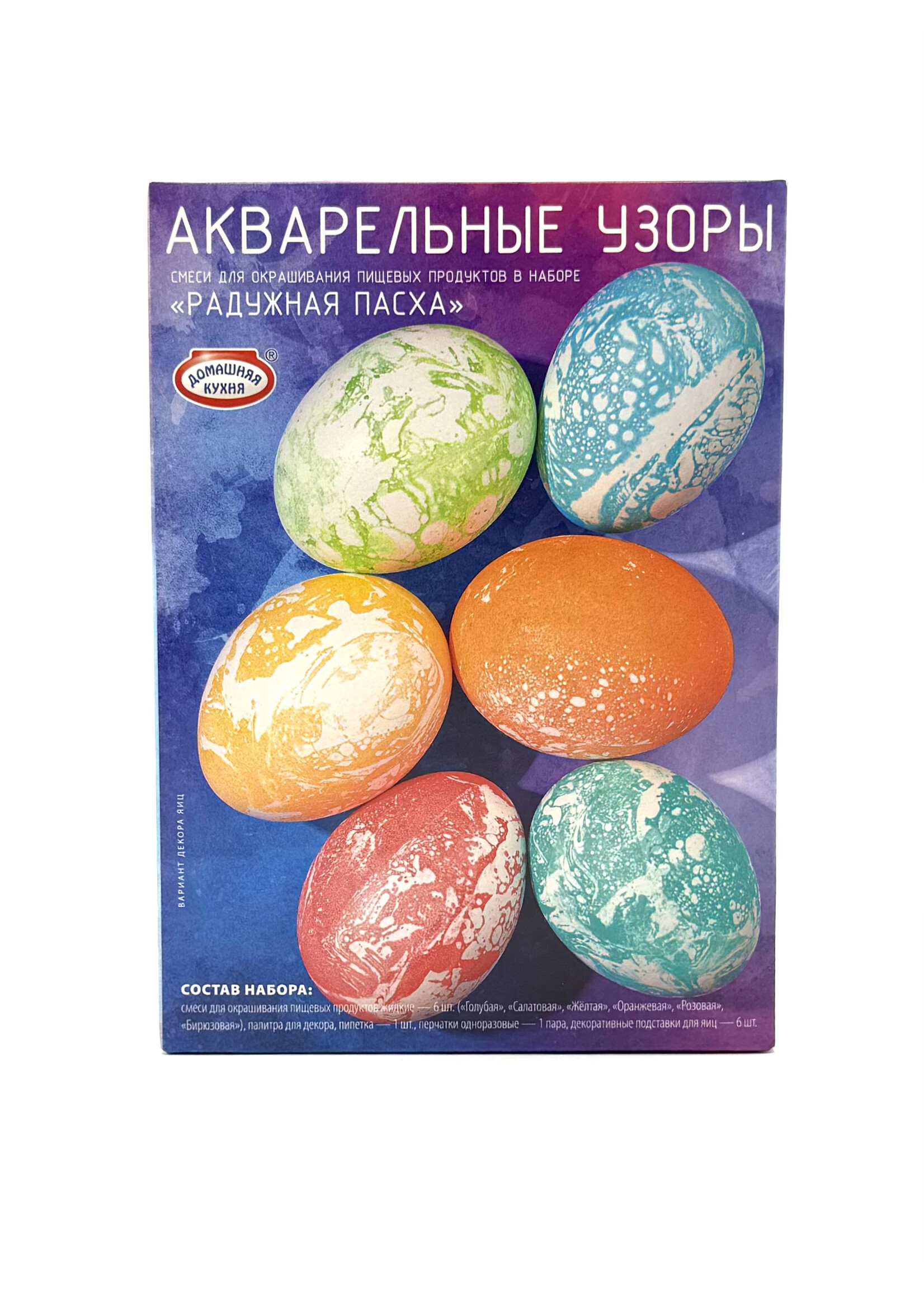 SALE: Радужная Пасха ''Акварельные узоры''