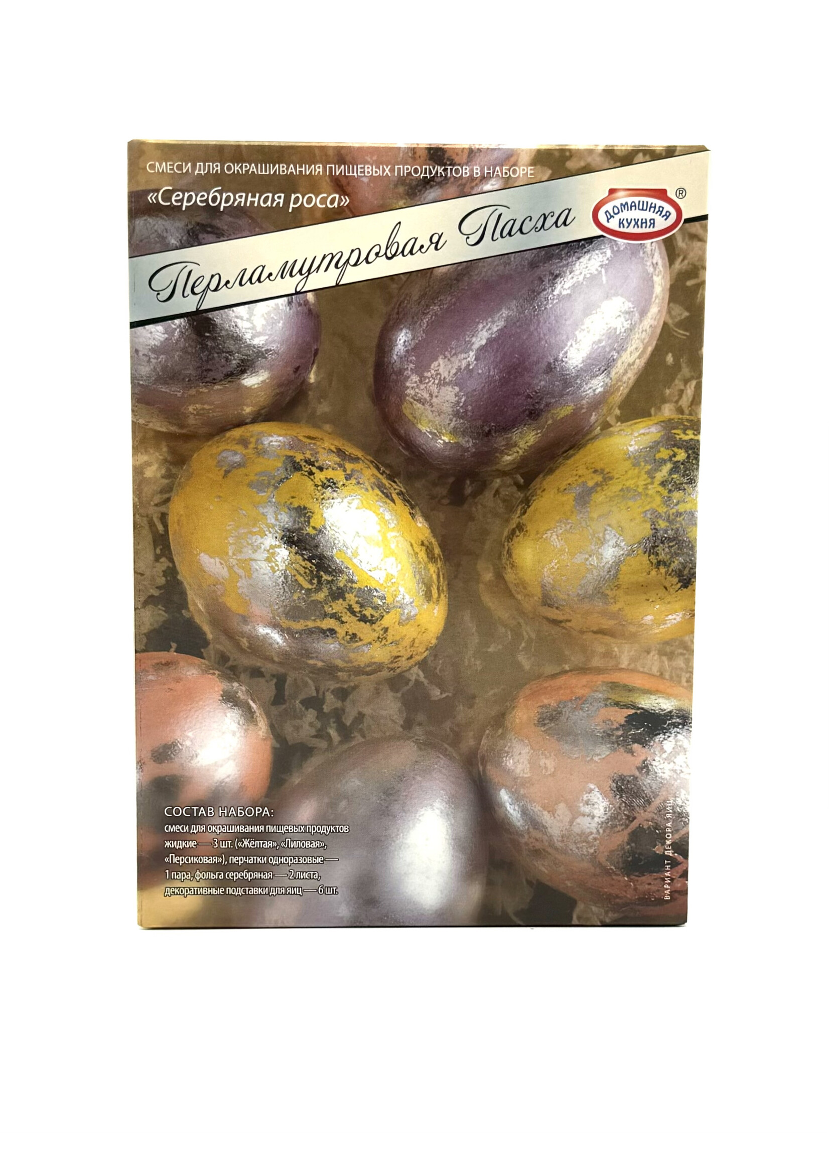 SALE: Перламутровые красители ''Серебряная роса''