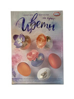 SALE: Набор для творчества "Цветы" от кутюр