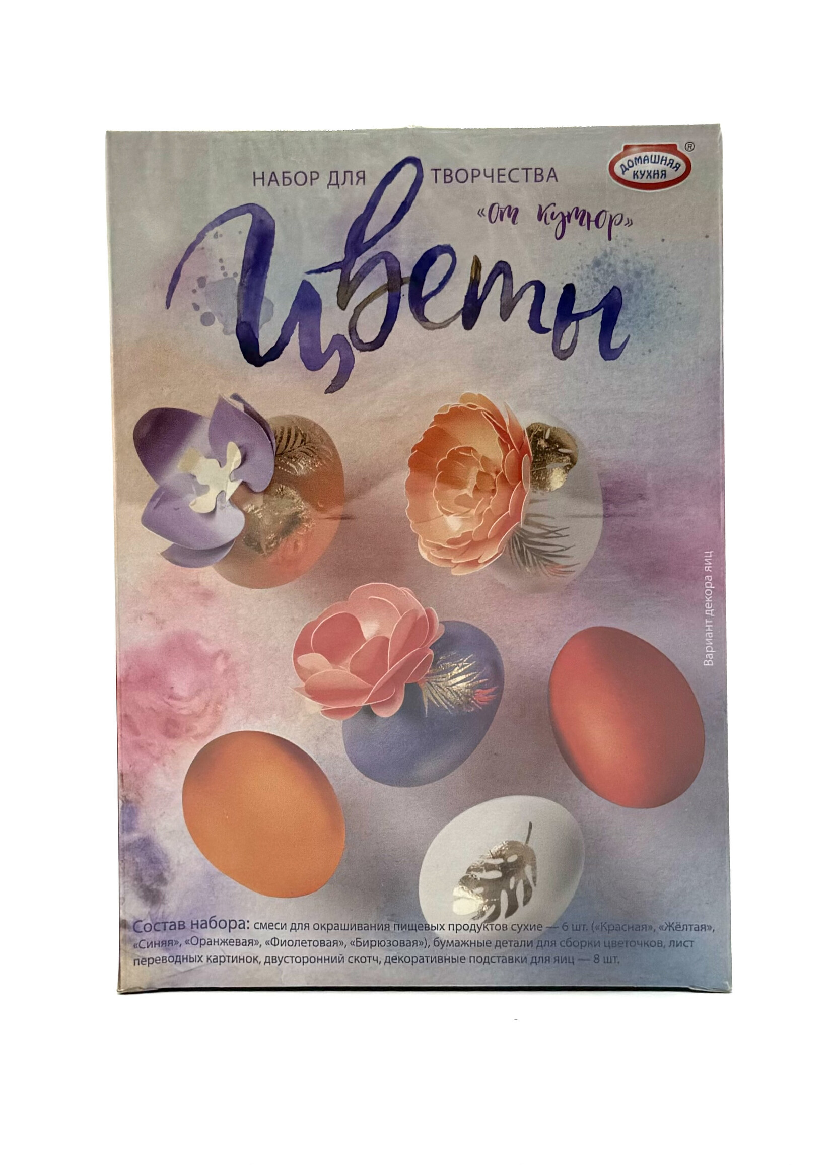 SALE: Набор для творчества "Цветы" от кутюр