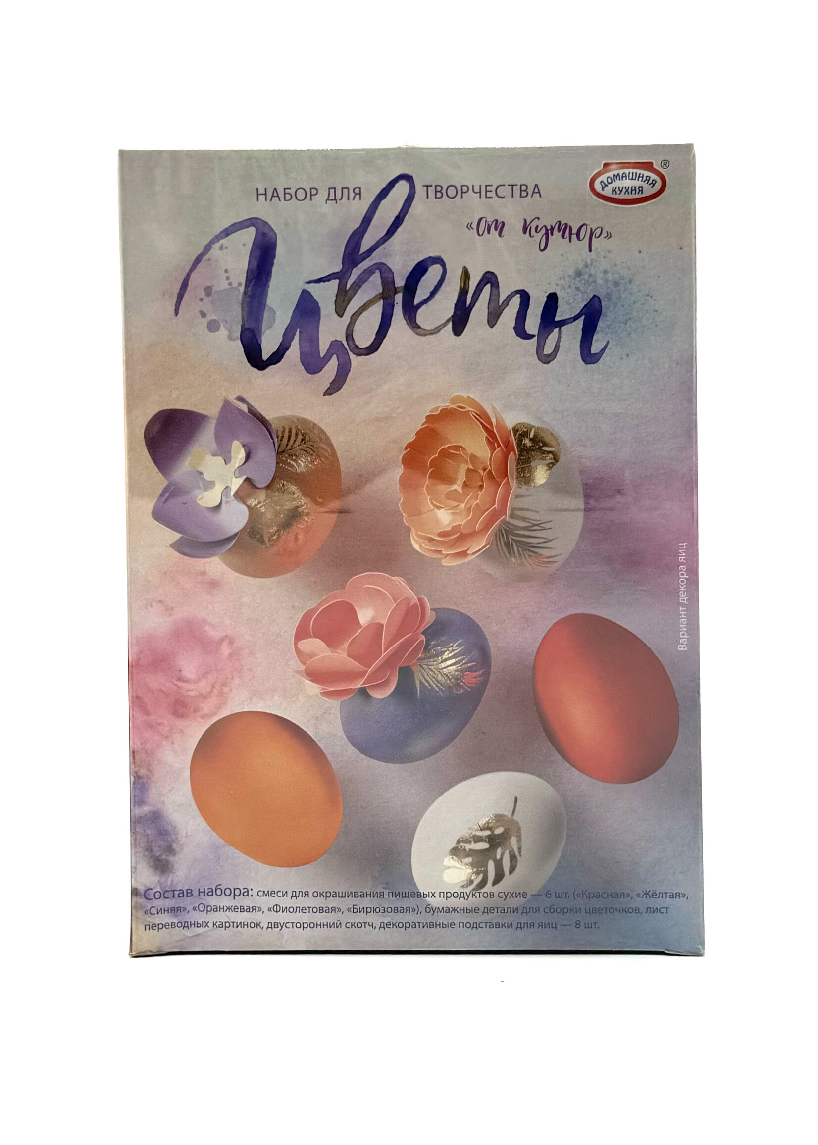 SALE: Набор для творчества "Цветы" от кутюр