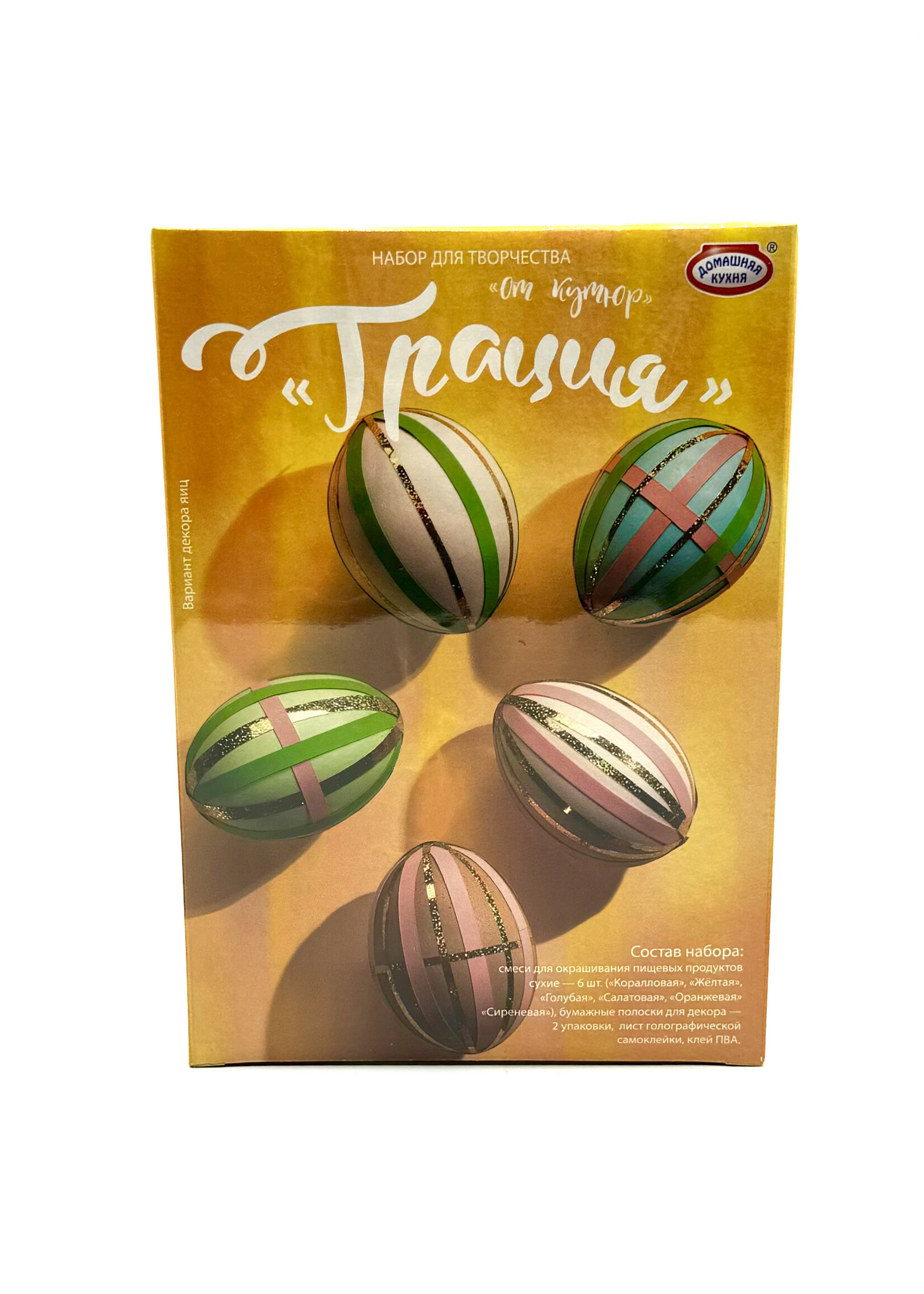 SALE: Набор для творчества "Грация" от кутюр