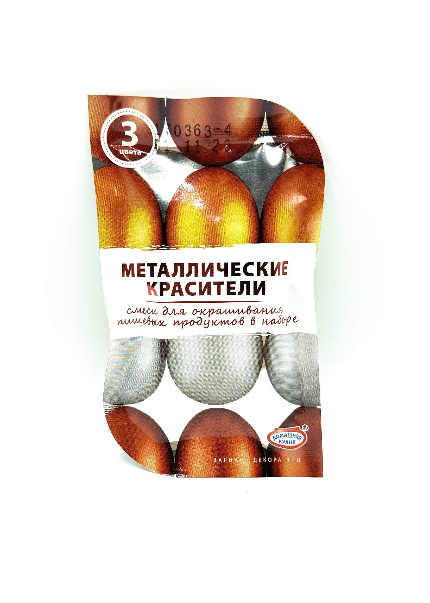 Металлические красители