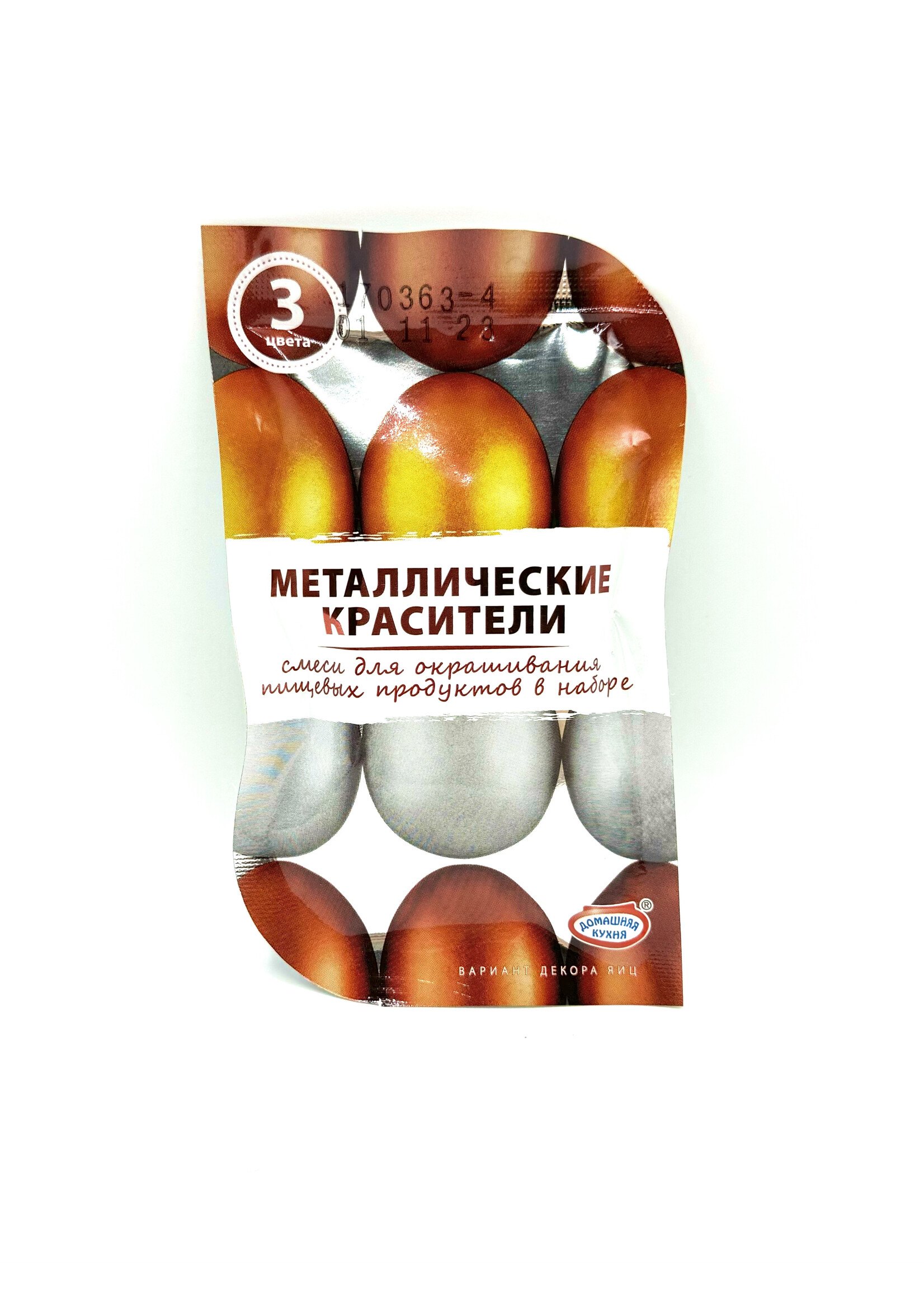 SALE: Металлические красители