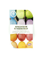 SALE: Пищевые красители в таблетках
