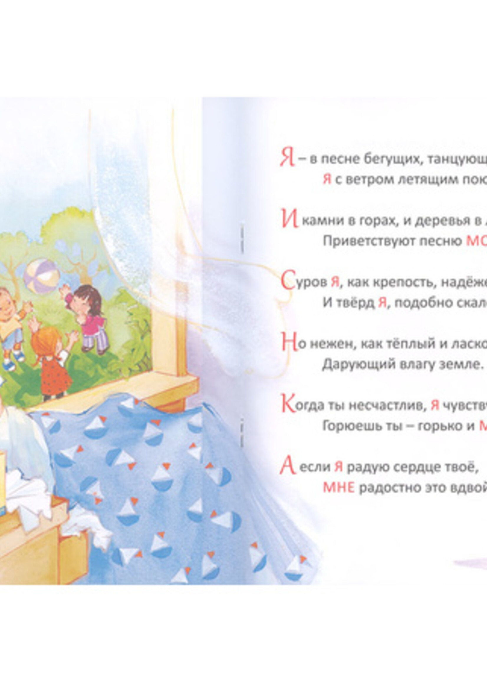 Каков Наш Бог? К.Л. Бостром