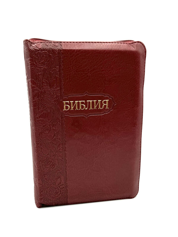 Библия, Каноническая (SYNO), Заменитель Кожи, Бордовые Розы, Индексы, Средняя