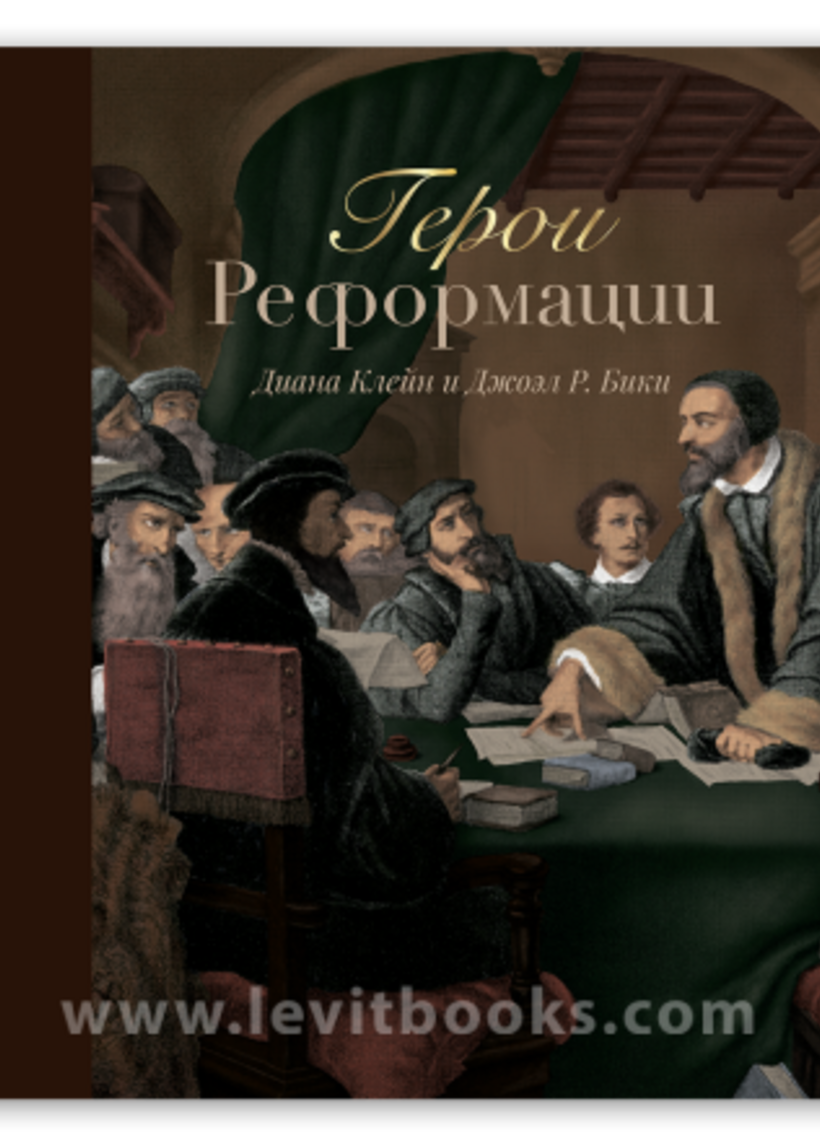 Reformation Heroes: Diana Kleyn, Joel R. Beeke