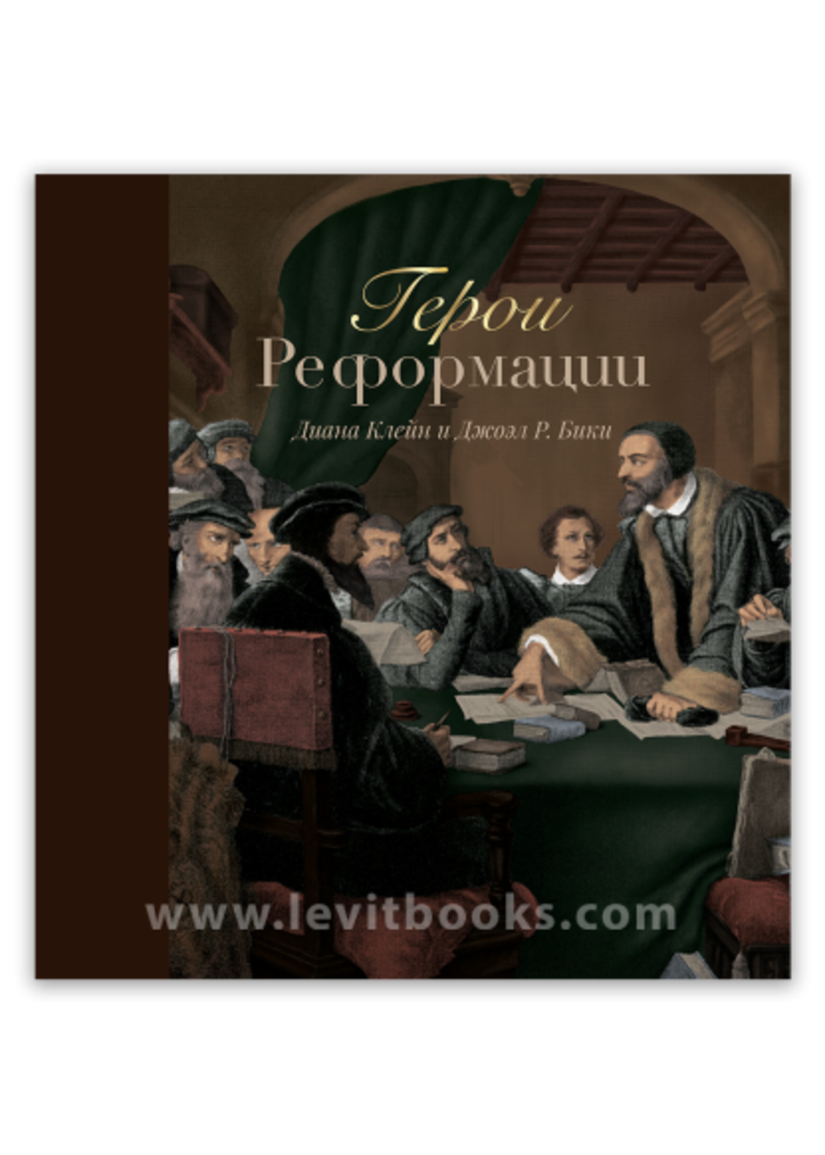 Reformation Heroes: Diana Kleyn, Joel R. Beeke