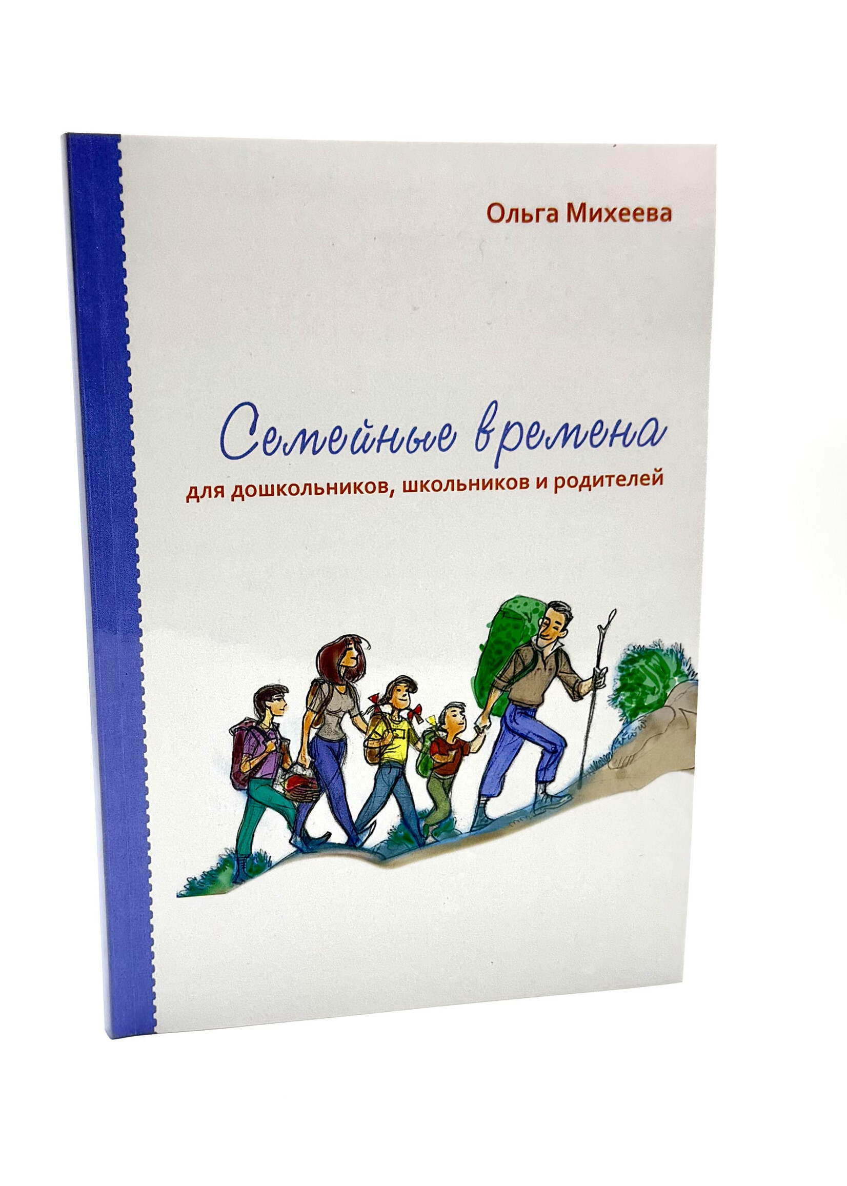 Family Times for Preschoolers, School Children: Olga Mikheeva