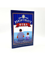 The Father Connection: Josh McDowell