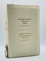 English-Russian Parallel Bible (NASB-SYNO), Index, Medium, White with Zipper