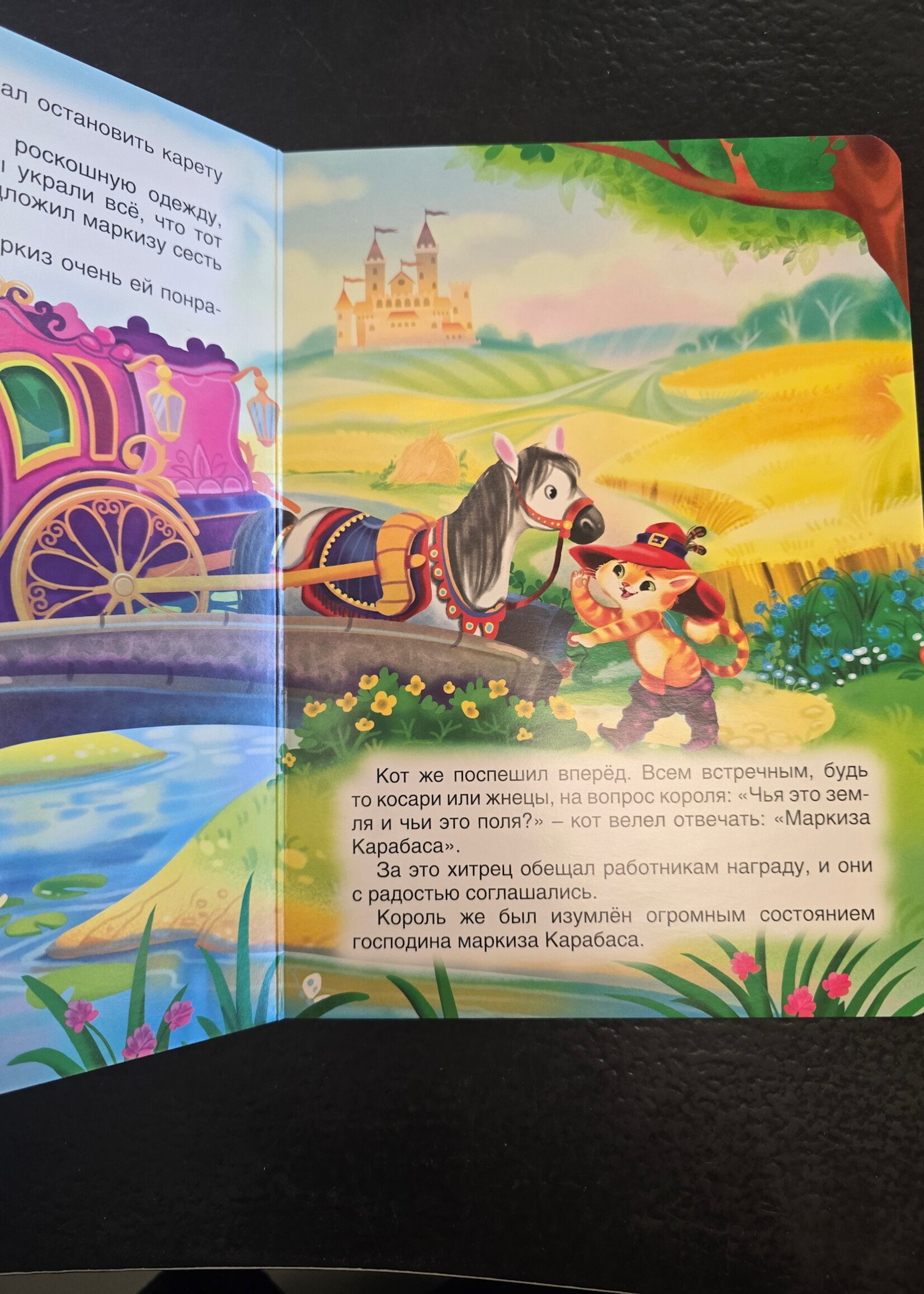 Картонка "Кот в сапогах"- Puss in Boots — Board Book for Toddlers