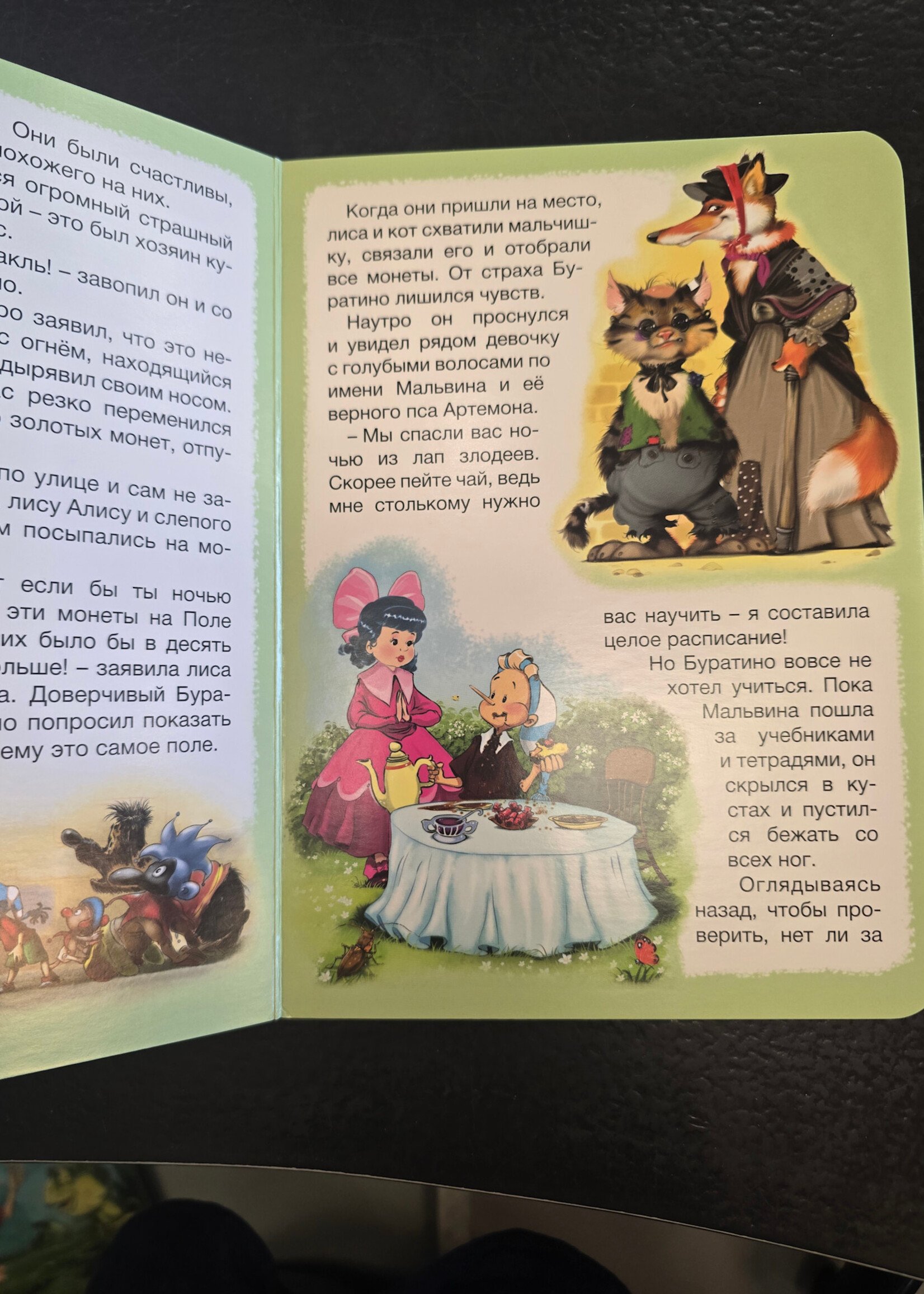 История про Буратино - The Story of Buratino — Board Book for Toddlers
