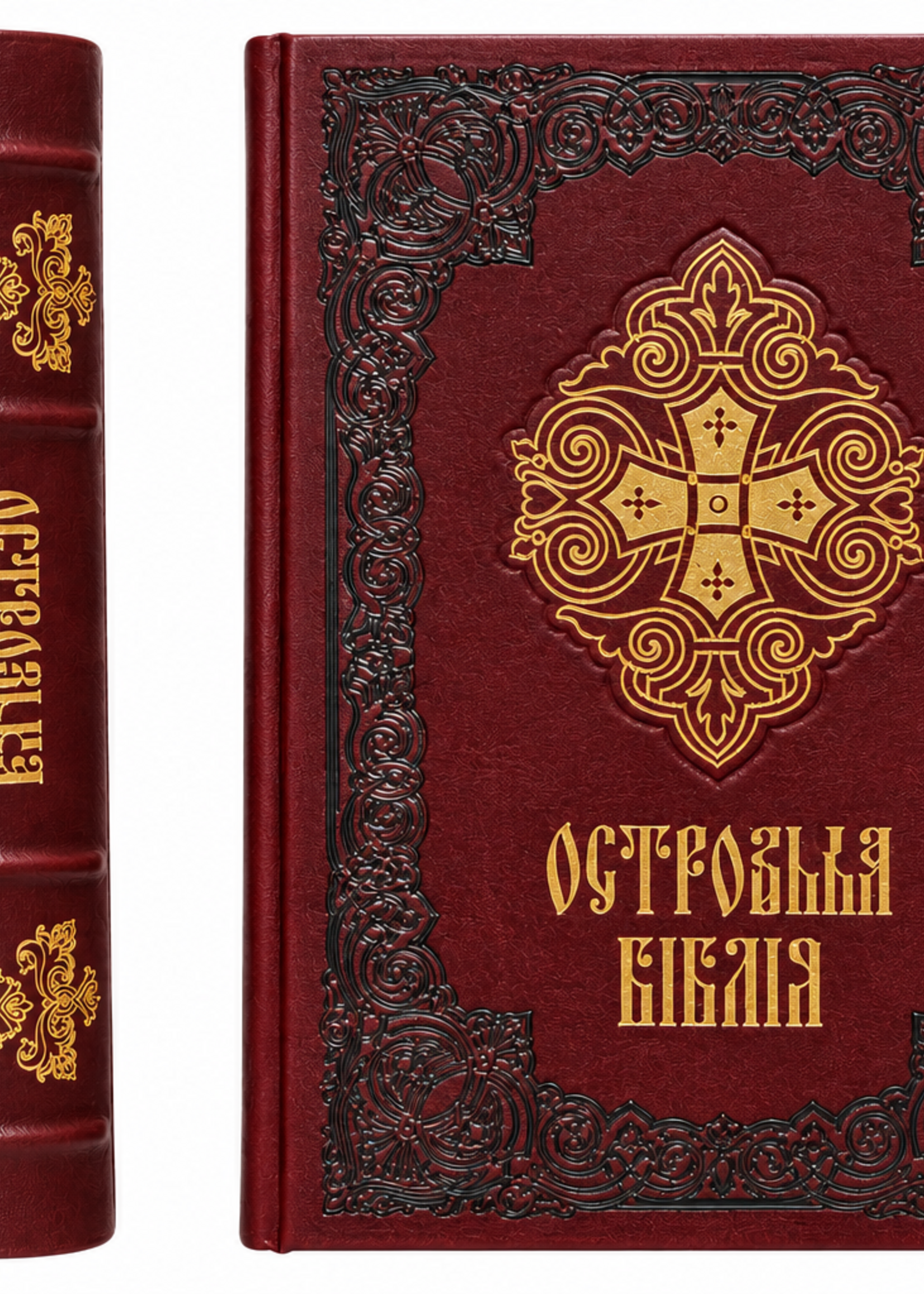 Островская Библия