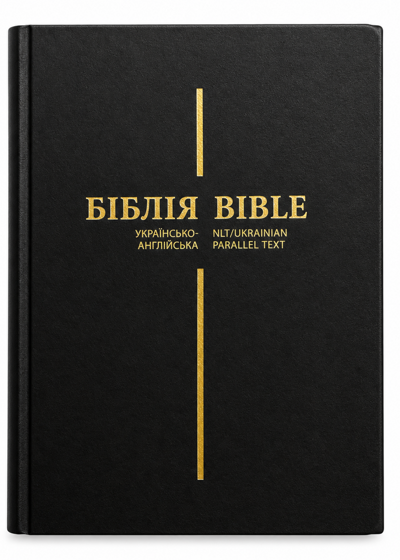 Біблія / Bible — Українсько-Англійська