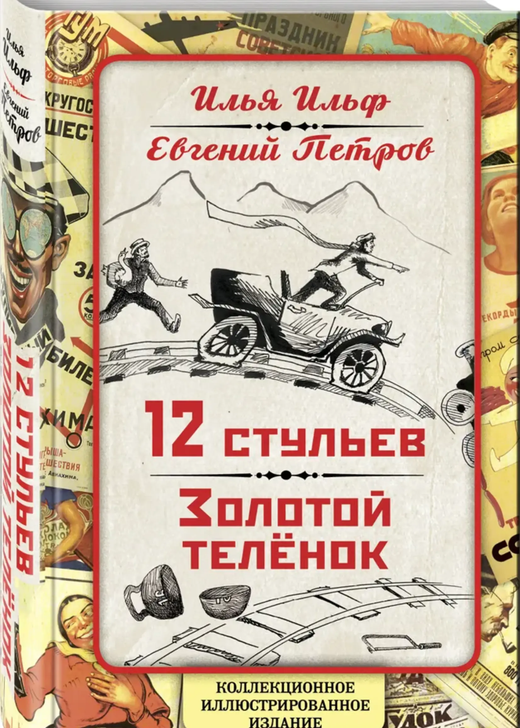 109
