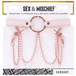 S&M PEACHES 'N CREAME COLLAR WITH NIPPLE CLAMPS