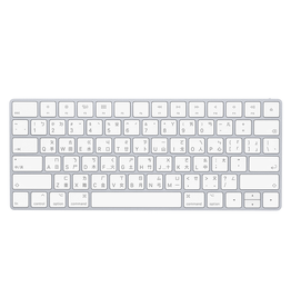 APPLE Magic Keyboard - Traditional Chinese (Cangjie & Zhuyin)