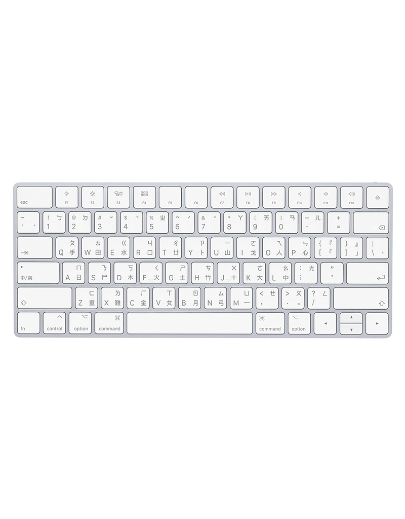 APPLE Magic Keyboard - Chinois traditionnel (cangjie et zhuyin)