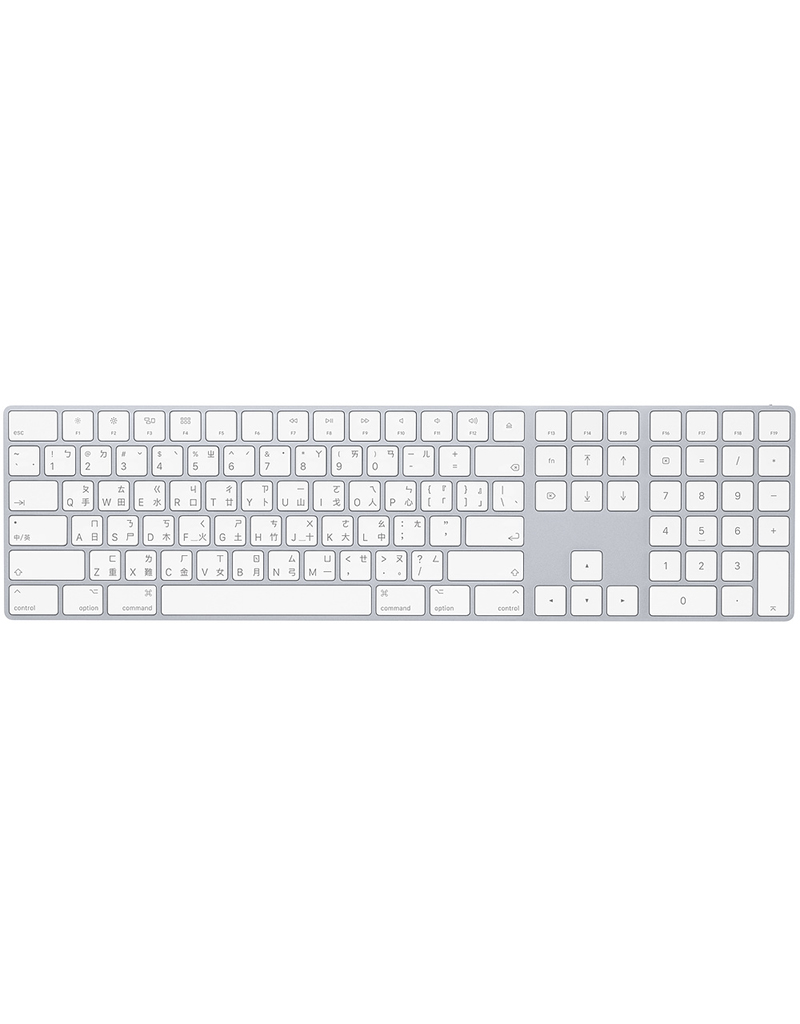 APPLE Magic Keyboard avec pavé numérique - Chinois traditionnel (cangjie et zhuyin) - Argent