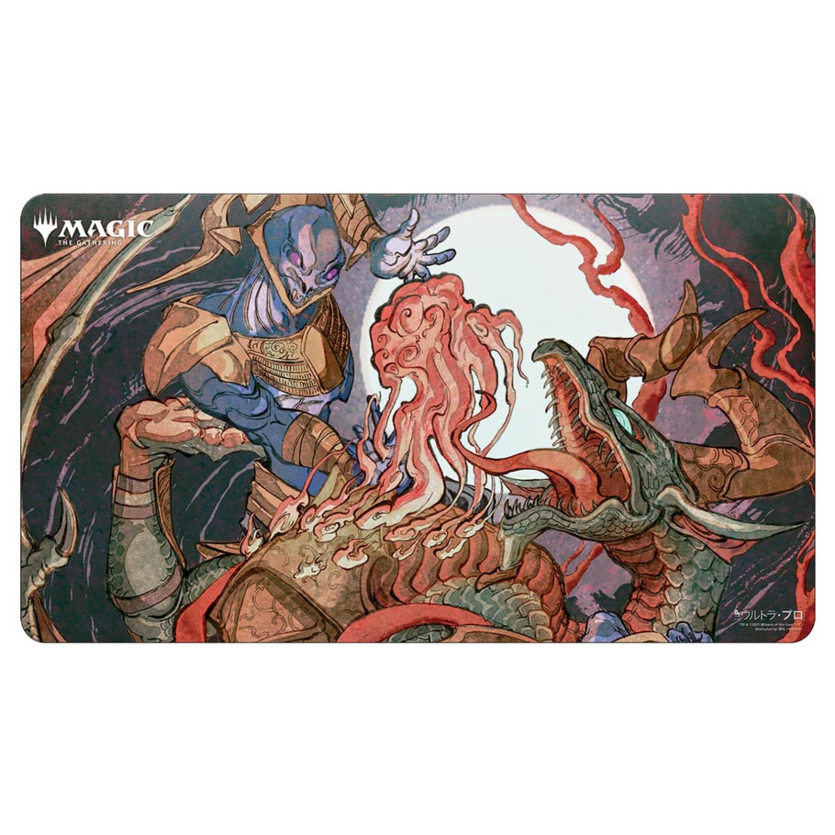 Ultra Pro Holofoil Playmat - MtG March of The Machine