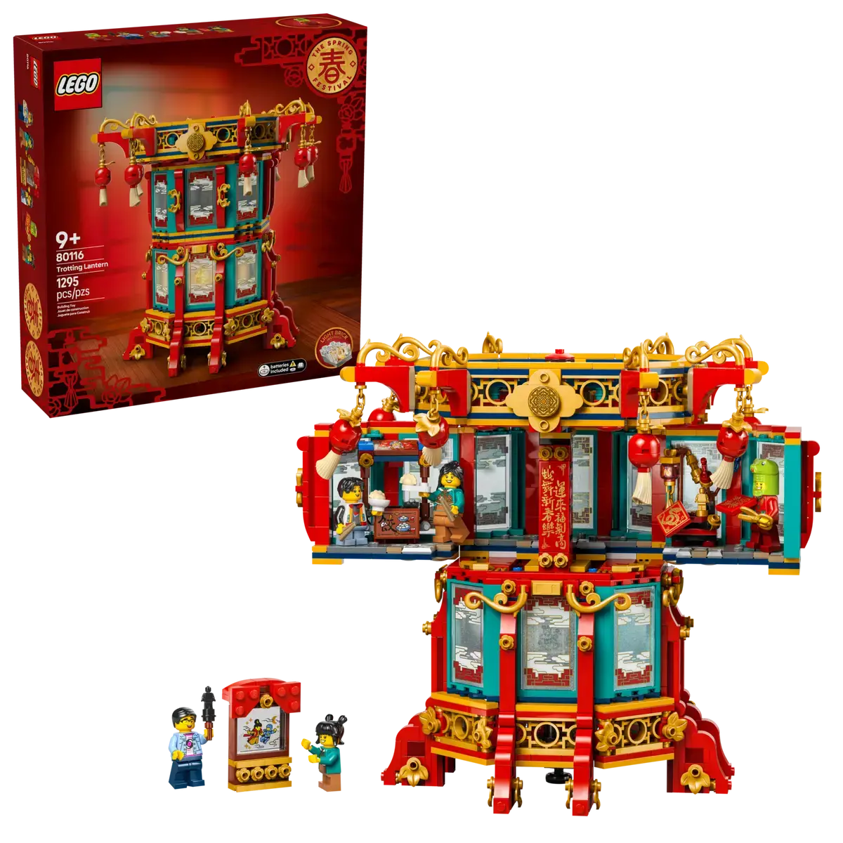 ブレイン　ホワイト lego-lego-trotting-lantern-