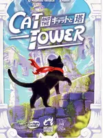 Arcane Wonders Cat And The Tower