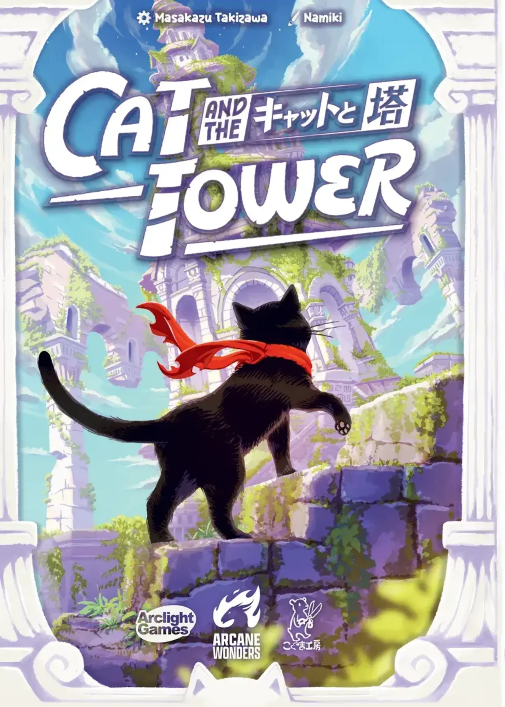 Arcane Wonders Cat And The Tower