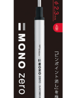 Pinnacle Colors mono tombow zero Eraser