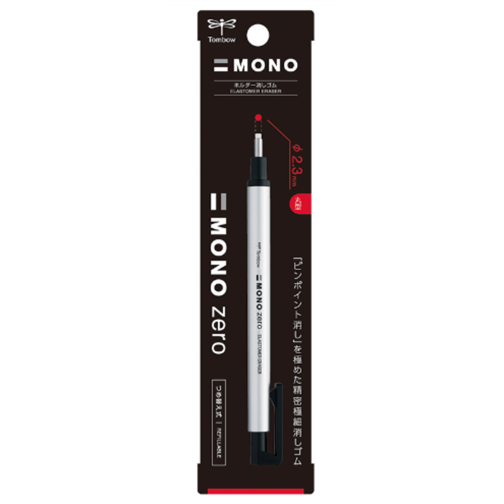 Pinnacle Colors mono tombow zero Eraser