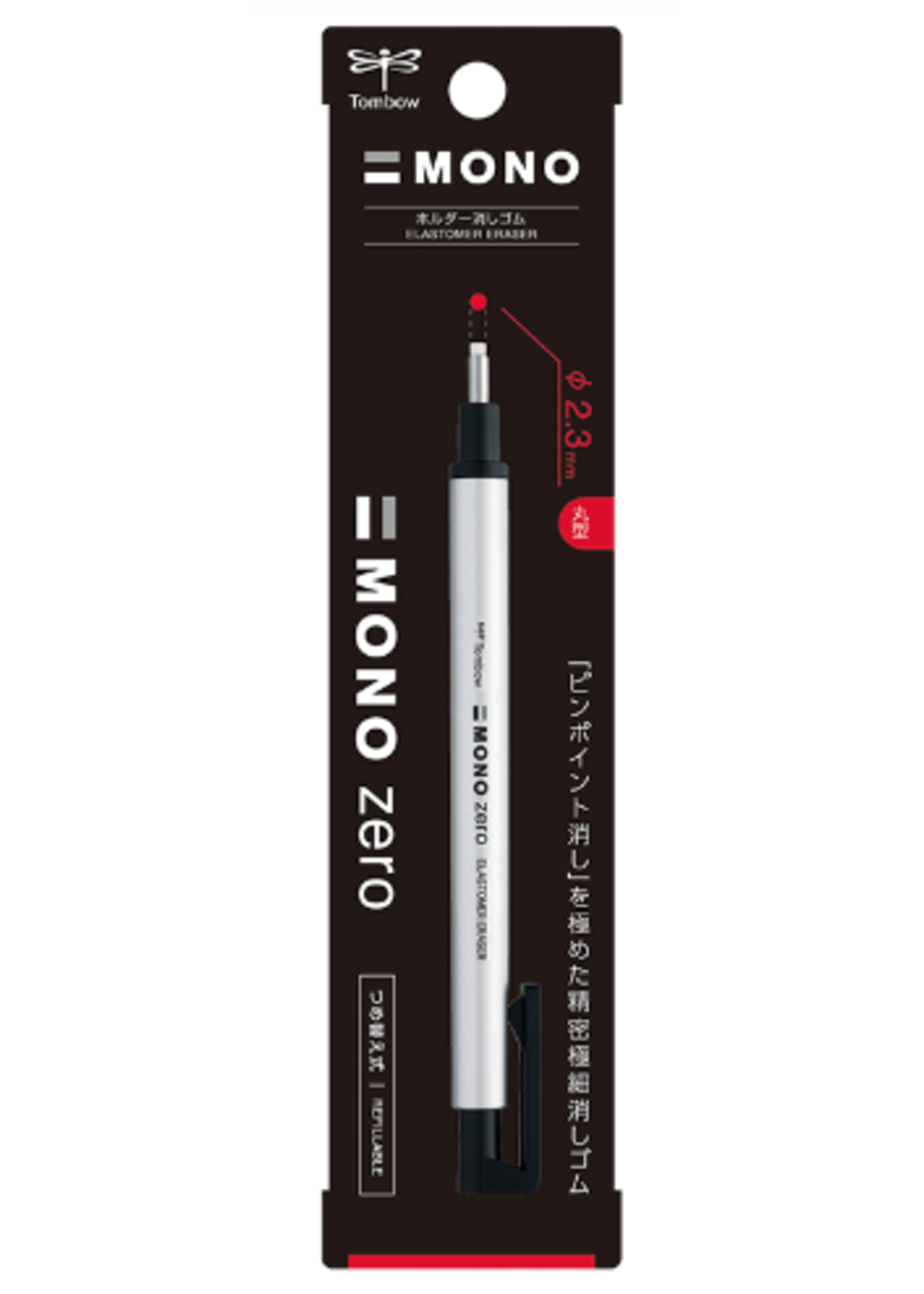 Pinnacle Colors mono tombow zero Eraser