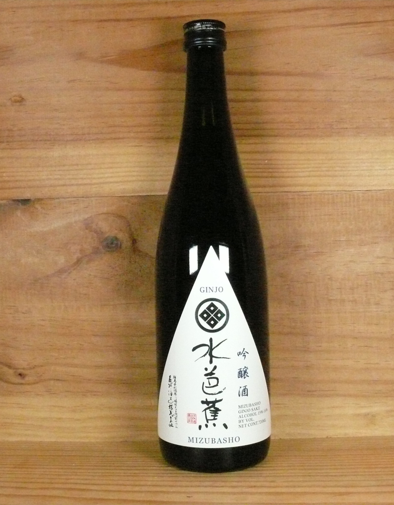 Nagai Shuzo "Mizubasho" Ginjo sake