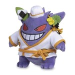 Pokémon Pokémon Tricks & Treats 2023: Gengar Wearing Chef Costume Plush - 7.5 In.