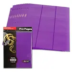 BCW Supplies 9-Pocket PRO Side Loading Pages (Purple) (10)