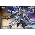 Gundam Gundam Model Kit: MGSD - Freedom Gundam