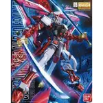 Gundam Gundam Model Kit: MG 1/100 - Astray Red Frame Revise