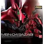 Gundam Gundam Model Kit: MG 1/100 - MSN-04 Sazabi Ver.Ka