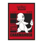 Ultra Pro Ultra Pro- Standard Sleeves - Charmander : Kanto (65)
