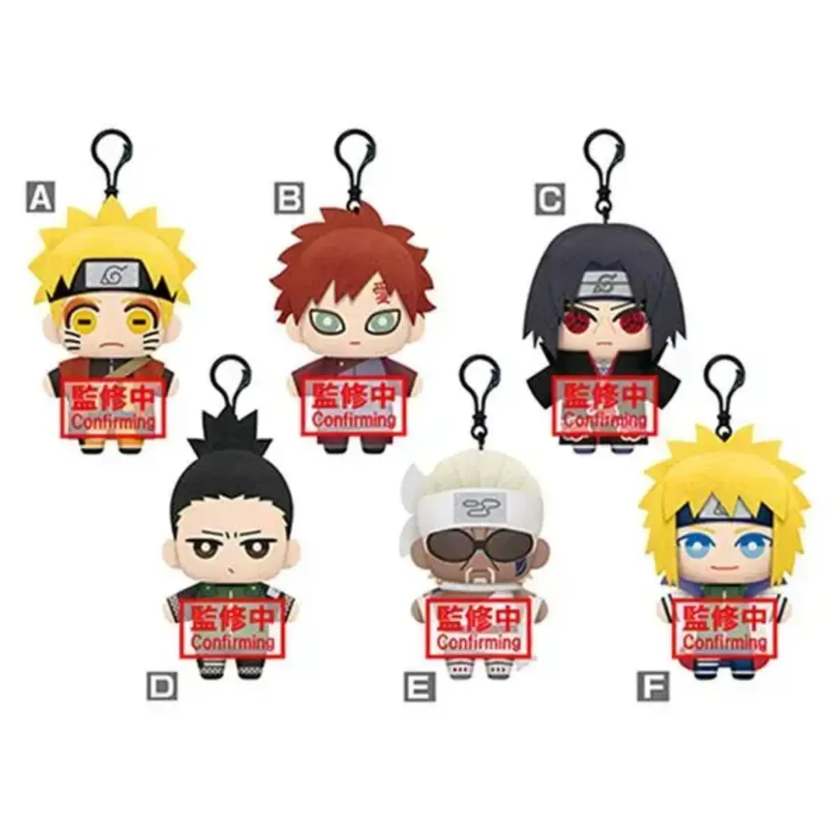 Naruto Shippuden Tomonui Plush Assorted Series 2