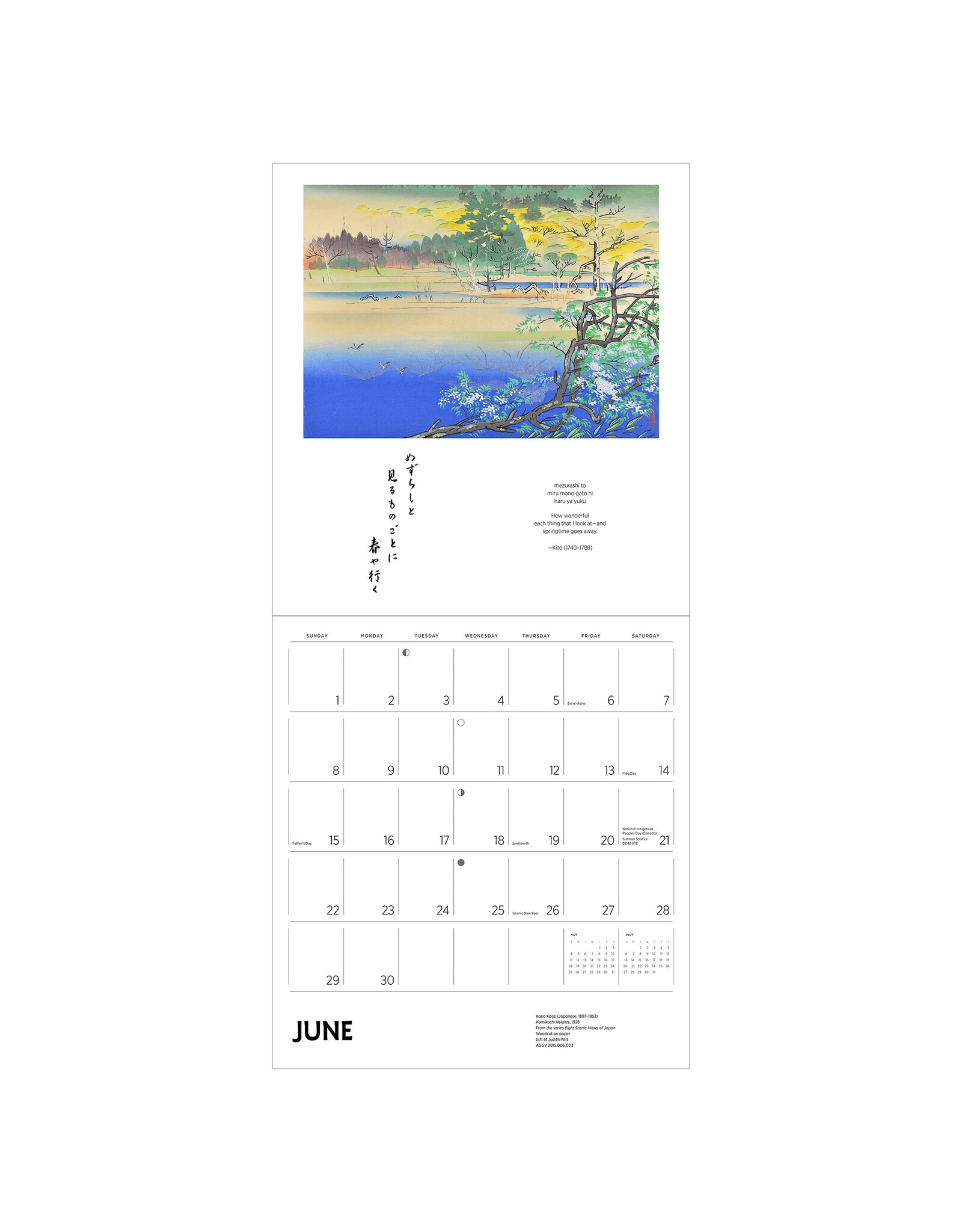 Pomegranate Haiku: Japanese Art and Poetry 2025 Wall Calendar