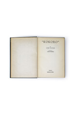 Kokoro Later Edition